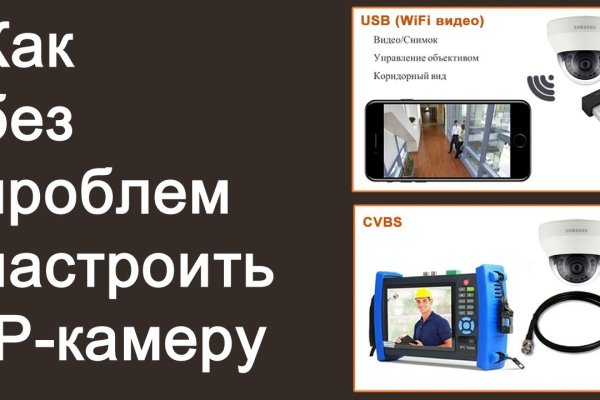 Кракен ссылка что это