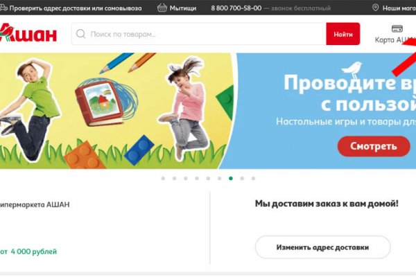 Кракен торговая площадка даркнет