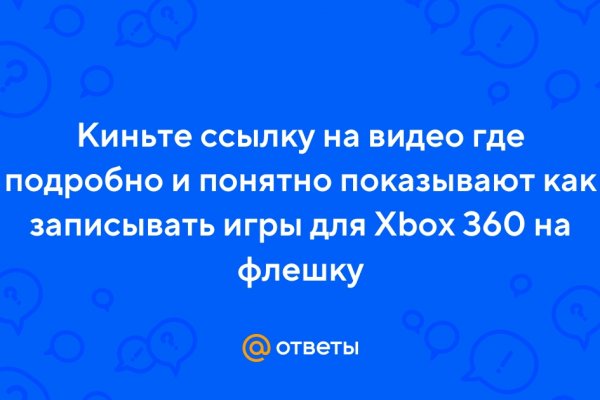Кракен сайт krknwebs